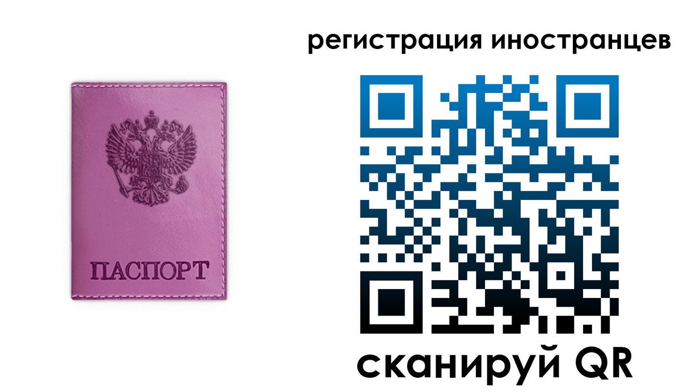 прописка для школы в Боровске